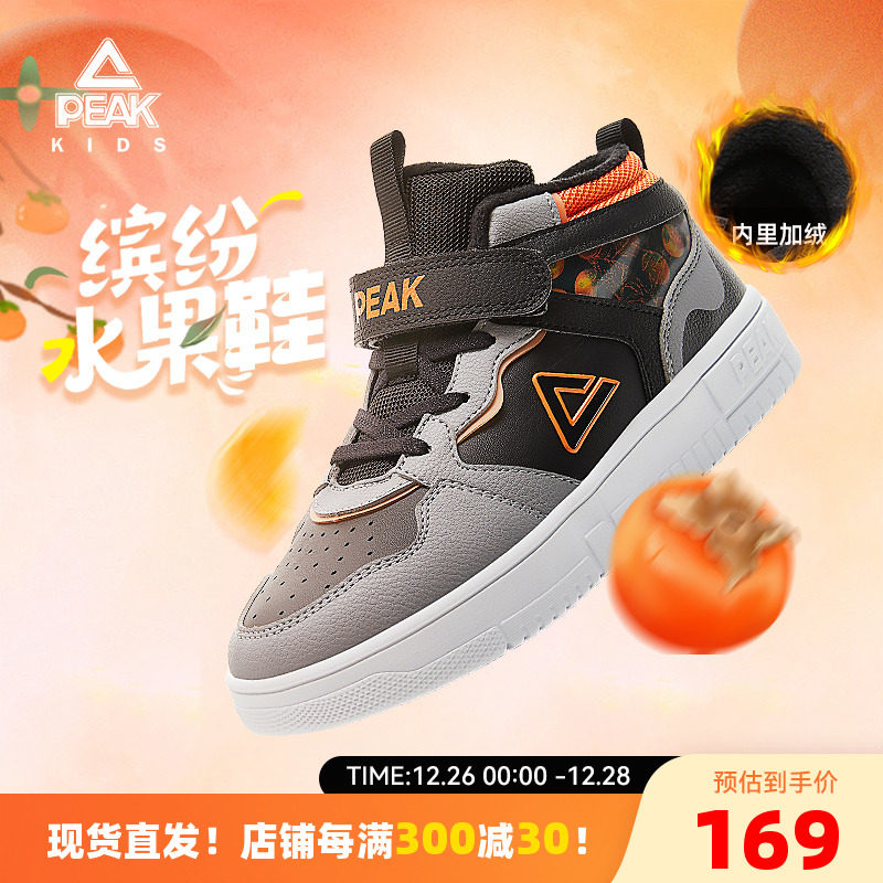 匹克童鞋儿童运动鞋2024冬季新款男童加绒高帮保暖棉鞋女童休闲鞋