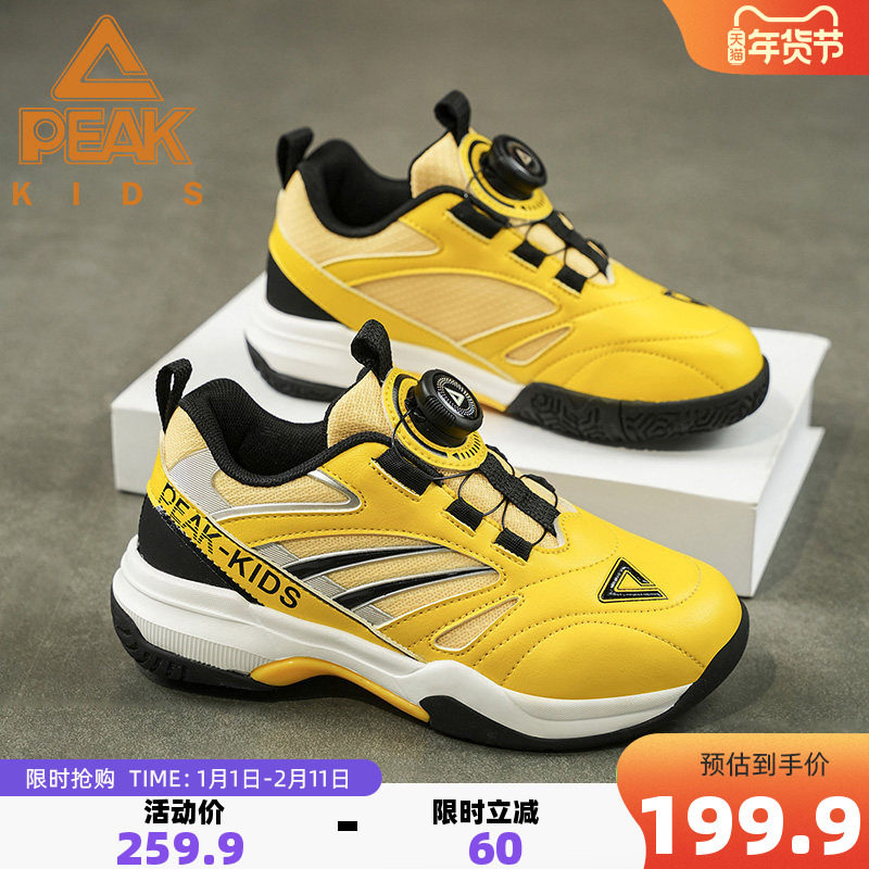 匹克童鞋新款儿童运动乒羽鞋皮面防滑旋转扣青少年休闲羽毛球鞋