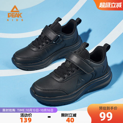 匹克童鞋儿童运动鞋低帮革面跑鞋