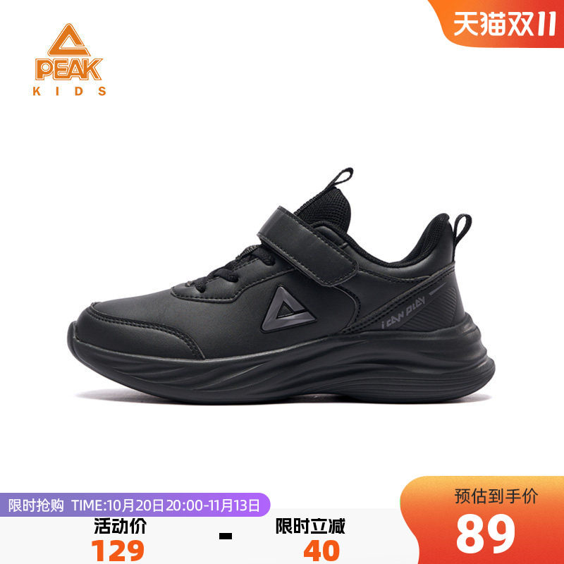 匹克童鞋男童运动鞋革面跑步鞋