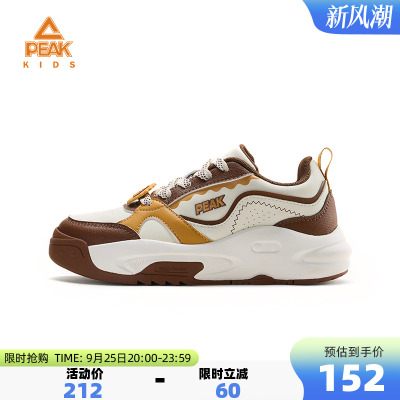 匹克童鞋儿童运动鞋夏季新款校园