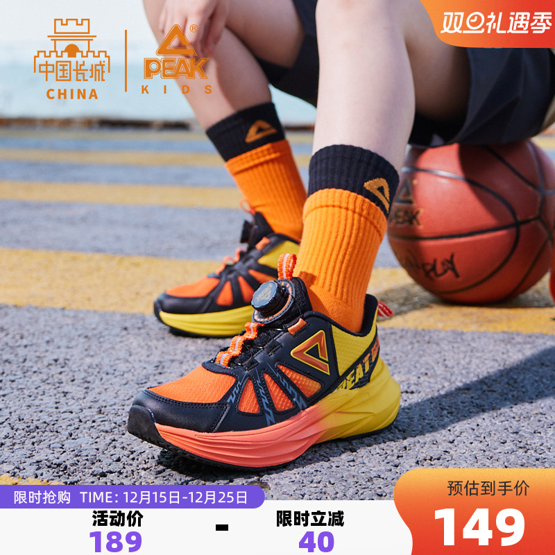 匹克童鞋儿童运动鞋校园跑步鞋子