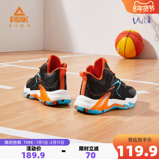 匹克童鞋运动鞋儿童2026秋冬新款鞋爆米花实战篮球鞋百搭专业