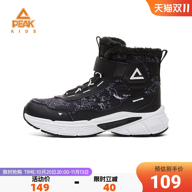 匹克童鞋冬季轻弹款儿童雪地靴子