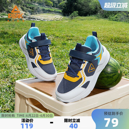 匹克童鞋校园儿童跑鞋运动鞋