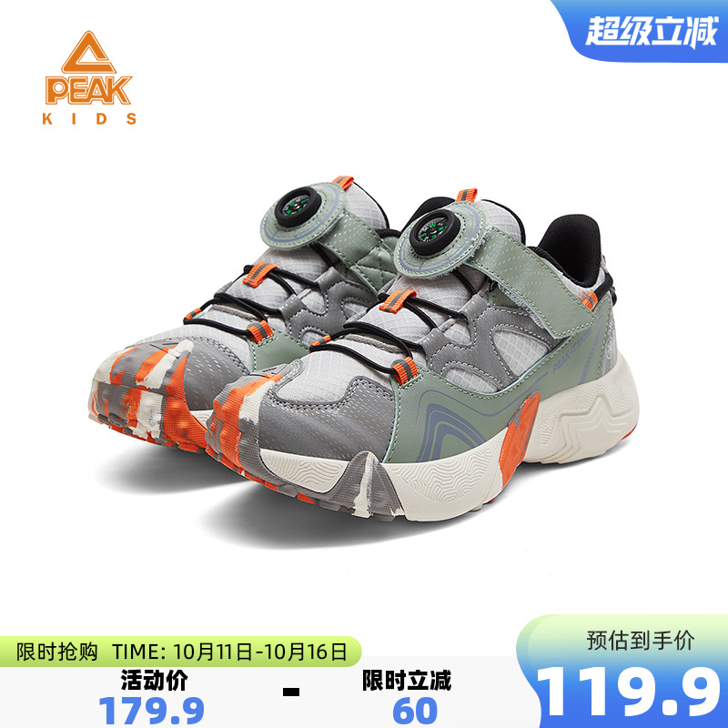 魔术贴儿童休闲鞋匹克