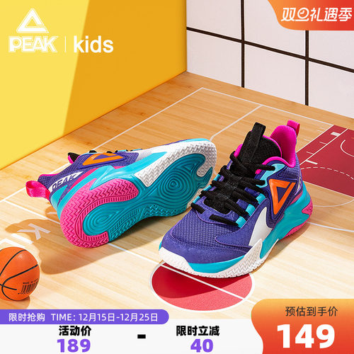匹克童鞋儿童实战篮球鞋
