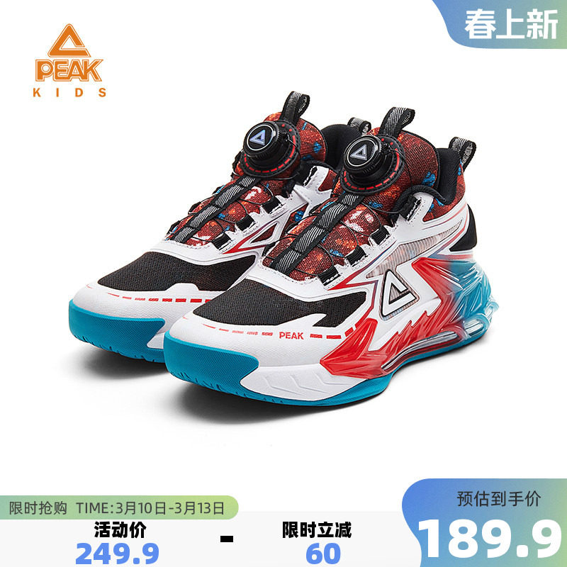 匹克童鞋儿童春季运动鞋果冻气垫减震篮球鞋男童实战耐磨学生球鞋