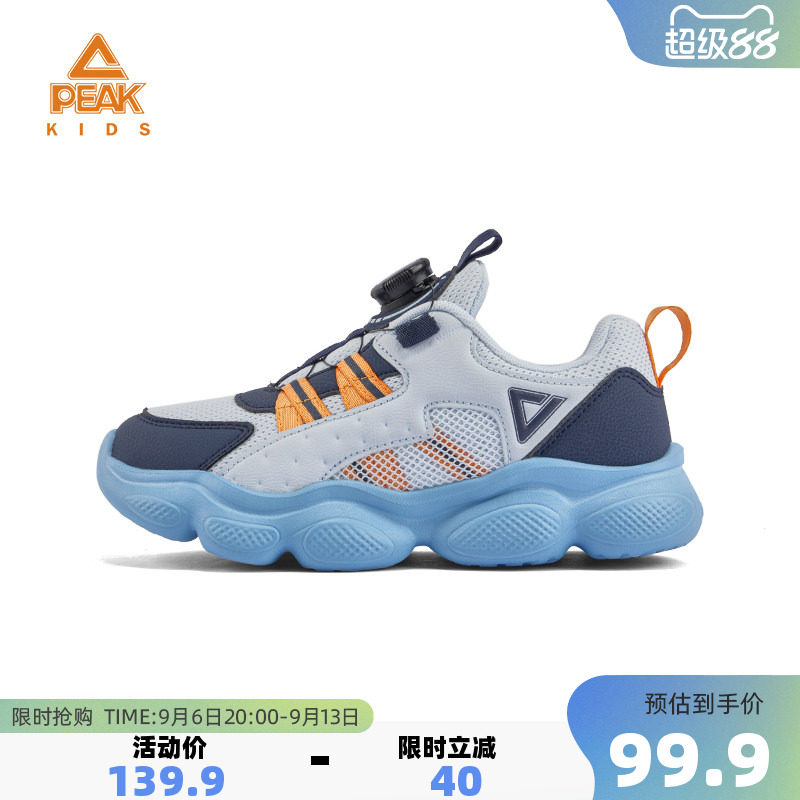 匹克童鞋儿童运动鞋舒适休闲鞋图片