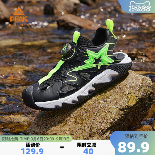匹克童鞋儿童旋钮扣溯溪运动凉鞋