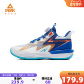 匹克童鞋 子 校园实战防滑耐磨鞋 儿童运动鞋 秋冬态极闪电男童篮球鞋