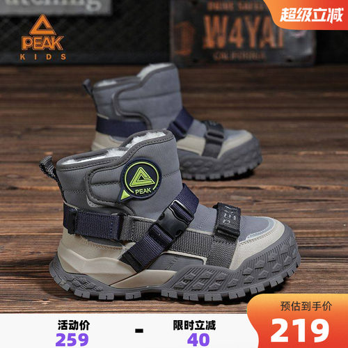 匹克童鞋冬季儿童加绒保暖雪地靴