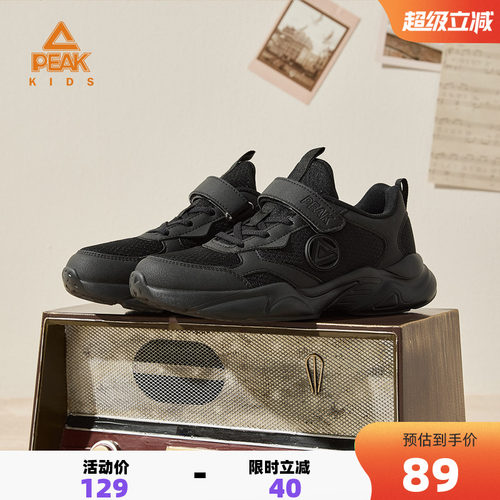 匹克儿童透气网面魔术贴运动鞋子