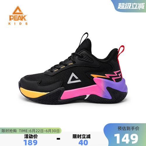 匹克童鞋运动鞋实战高帮篮球鞋子
