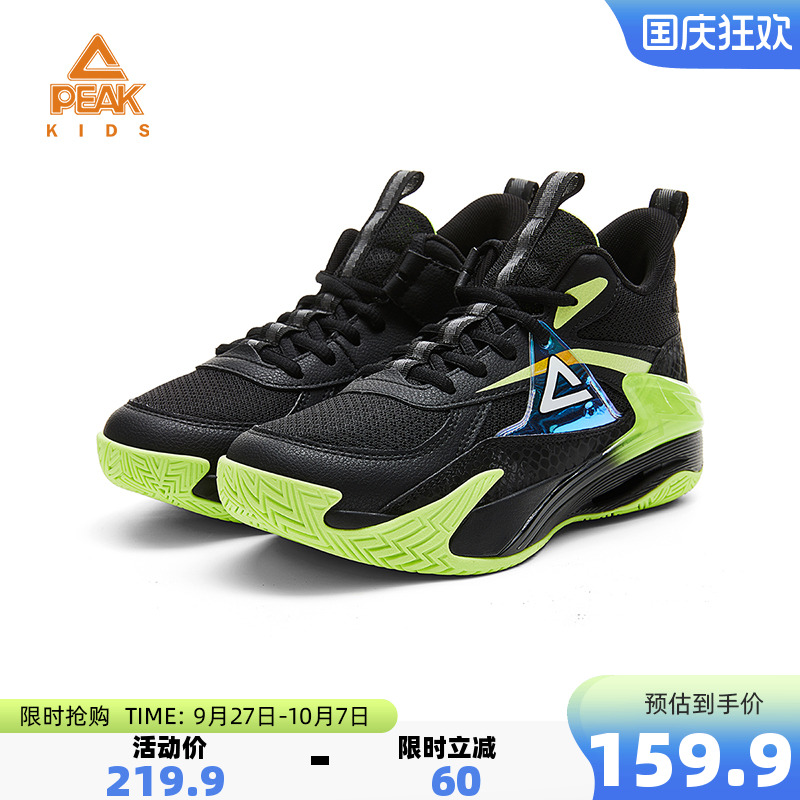 匹克态极儿童实战防滑耐磨篮球鞋