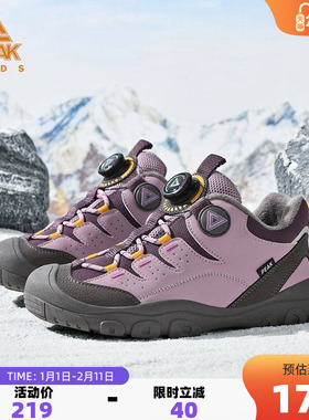 PEAK匹克童鞋冬季新款旋钮扣低帮运动鞋男女户外加绒加厚保暖棉鞋