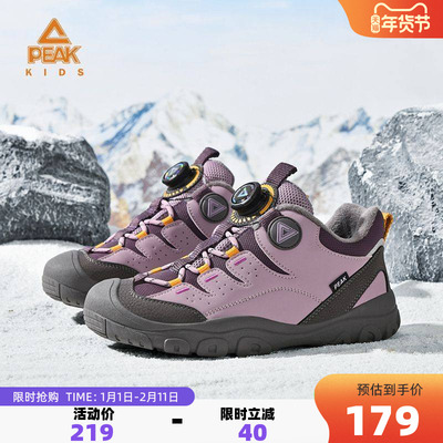 PEAK匹克童鞋低帮户外加绒运动鞋