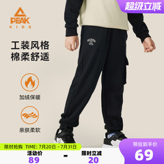 匹克童装儿童运动裤秋冬季新款加绒长裤男童工装裤女童宽松款裤子