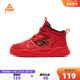 儿童冬季 新年加绒红色高帮运动鞋 板鞋 匹克童鞋 青少年加厚保暖棉鞋