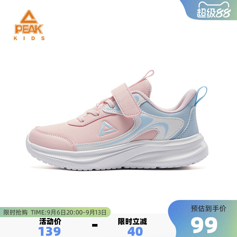 匹克童鞋运动鞋校园缓震防滑跑鞋图片