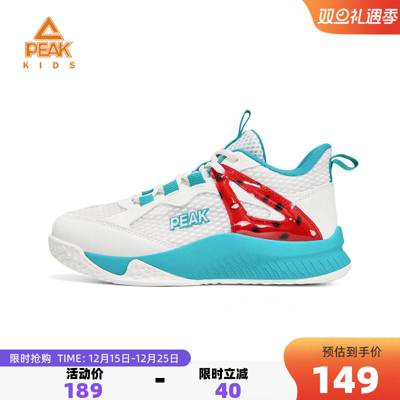 匹克童鞋防滑实战耐磨专业球鞋