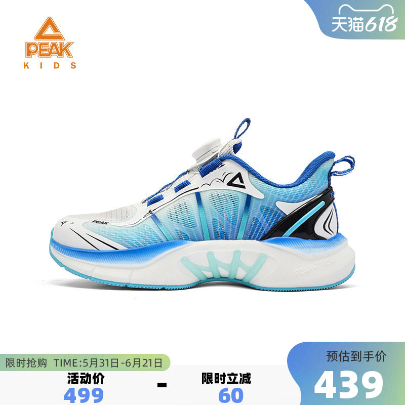 匹克童鞋儿童态极天弓跑步鞋男童缓震防滑运动鞋女童透气网面跑鞋