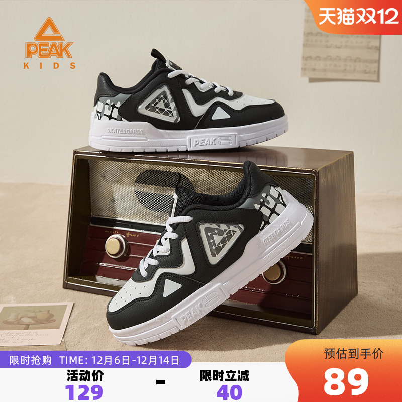 百搭校园儿童休闲板鞋匹克