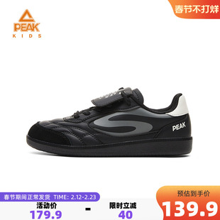 匹克童鞋儿童运动鞋2026冬季男童革面板鞋青少年女童休闲德训鞋子