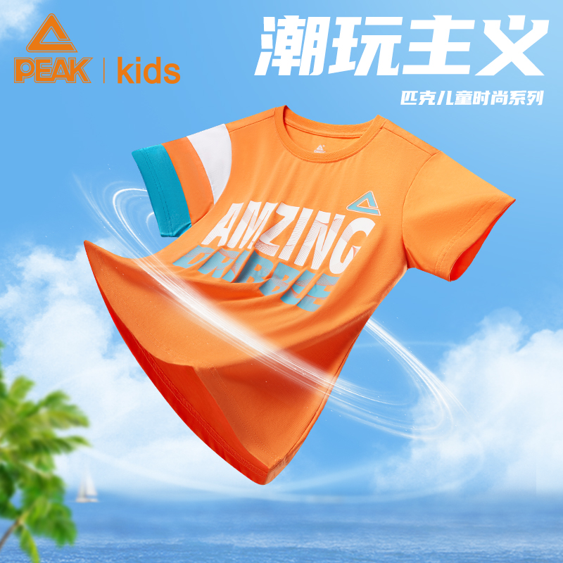 匹克儿童套装上衣T恤短裤五分裤男童夏季