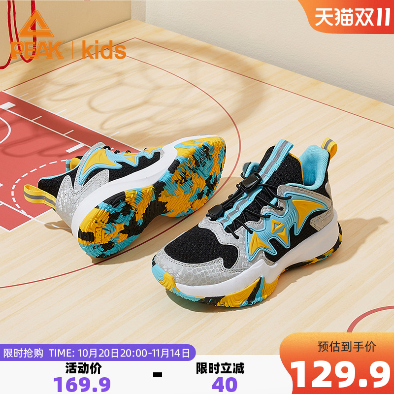 匹克童鞋儿童篮球鞋青少