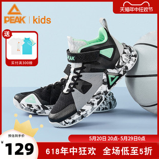 儿童运动鞋 跑步鞋 夏季 大童鞋 男童鞋 春夏季 匹克童鞋 透气 男童篮球鞋