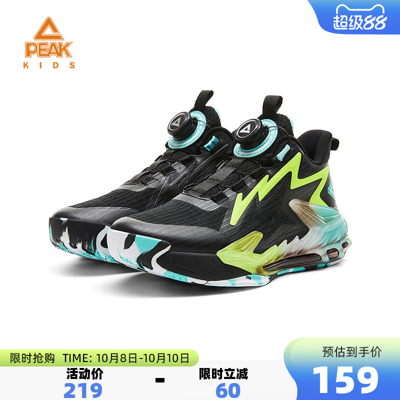 匹克童鞋儿童防滑减震篮球鞋