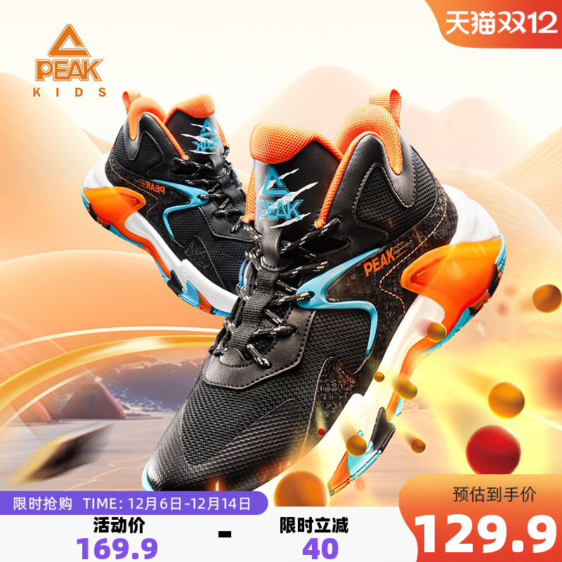 匹克童鞋运动鞋儿童2025秋冬新款爆米花实战篮球鞋户外休闲男童鞋