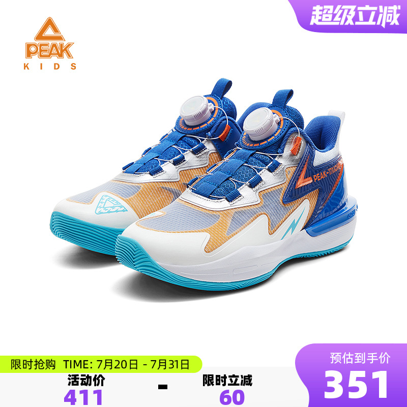 匹克儿童实战防滑耐磨鞋篮球鞋