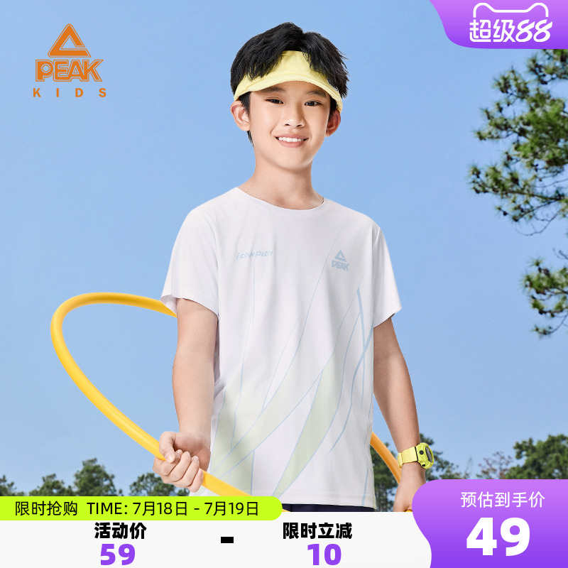 匹克童装儿童夏季T恤运动上衣