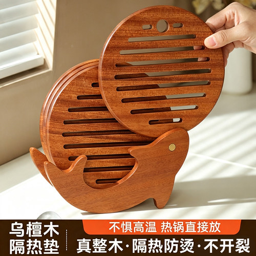 潮上坊厨房餐桌垫乌檀木隔热垫