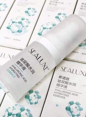 绿叶爱生活玻尿酸水润精华液保湿补水紧致肌肤防御修复滋润面部