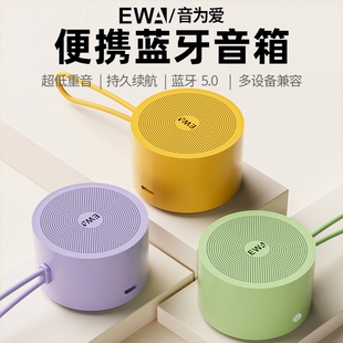 低音炮防水高音质户外大音量超重 蓝牙音响迷你无线小型音箱便携式