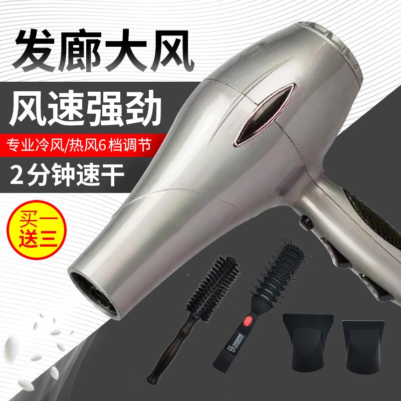 艾德森电吹风机家用大功率理发店