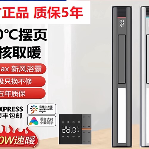正品超薄蜂窝大板专用线性线型风