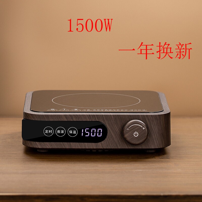 电陶炉煮茶器家用新款养生壶小型