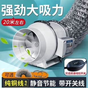 管道抽风机强力增压排气扇家用卫业排风机生间换气扇厨房油烟机工