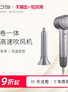 HDB高速吹风机家用大功率负离子