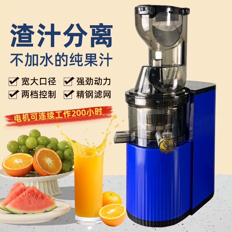 榨汁机破壁料理机炸汁家用辅食奶果原汁机昔杯水果智能电动榨汁炸