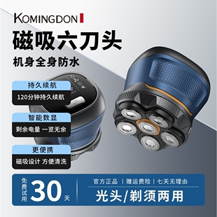 光头神器剃光头专用男士家用剃发用剃胡须电动理发器30秒剃光头二