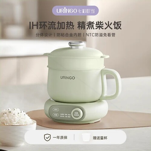 锅七彩叮当分体电饭煲IH智能家用