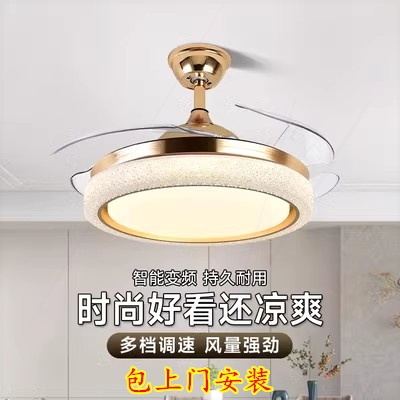 隐形风扇灯包安装餐厅吊扇灯家用变频风扇静音护眼电风扇吊灯一体