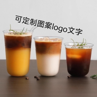 300 450 550毫升弯口玻璃杯咖啡杯冷饮杯定制logo图案定做拿铁杯