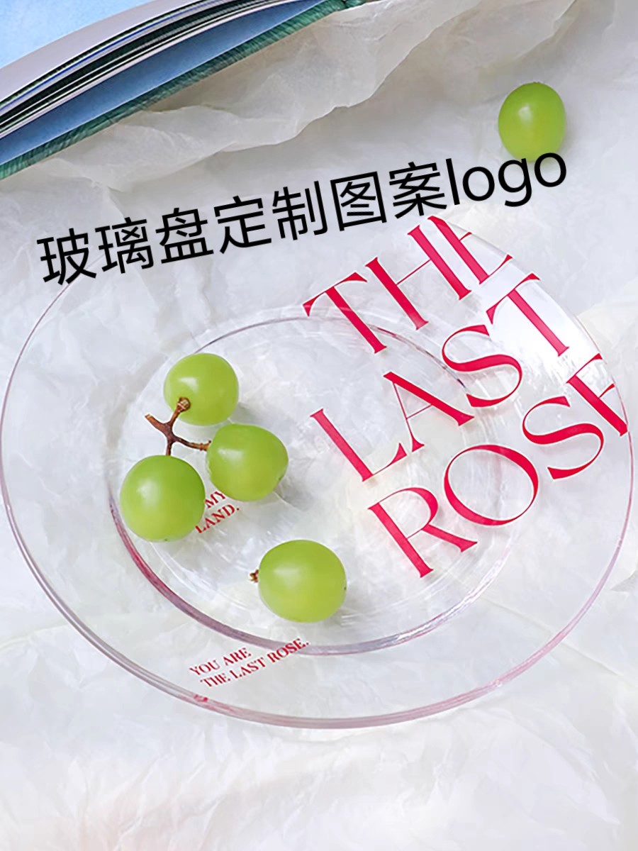 定制logo玻璃盘子ins透明碟子耐热餐盘蛋糕甜品商用订制刻字图案