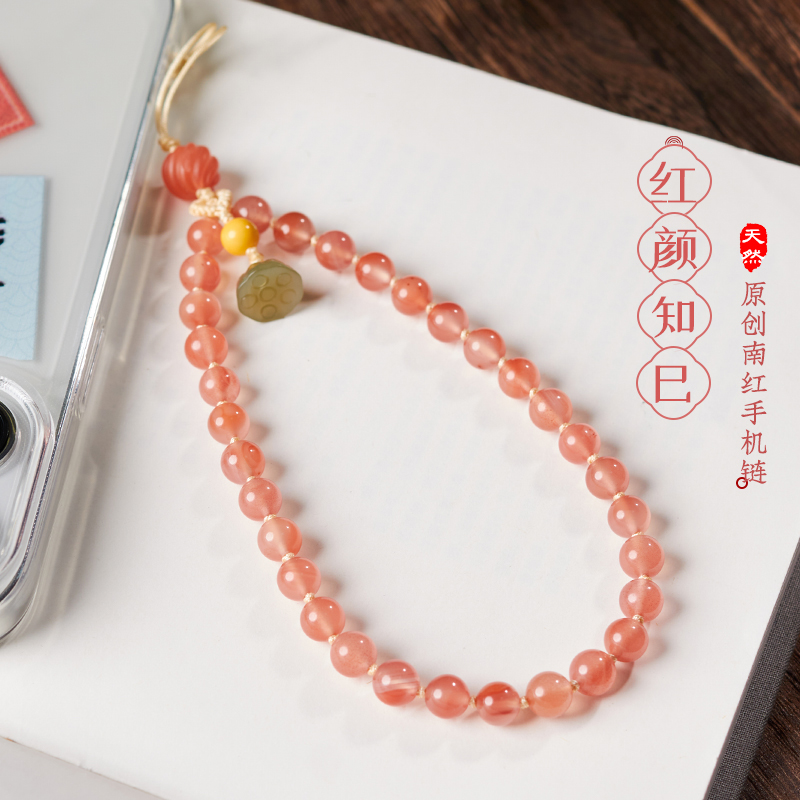 保真正品天然冰飘南红高档轻奢